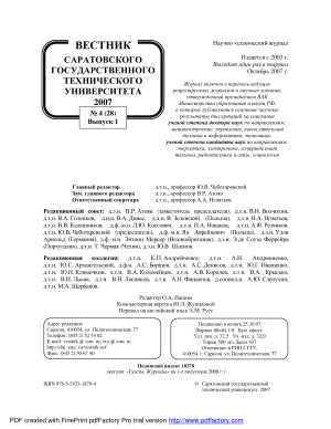 Вестник Саратовского государственного технического университета 2007 №04 (28). Выпуск 1