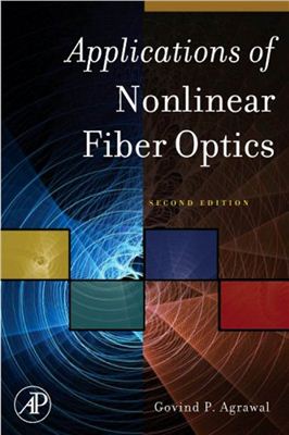 Agrawal G. Applications of Nonlinear Fiber Optics