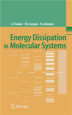 Tramer A., Jungen Ch., Lahmani F. Energy Dissipation in Molecular Systems