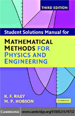 Riley K.F., Hobson M.P. Student Solutions Manual for Mathematical Methods for Physics and Engineering