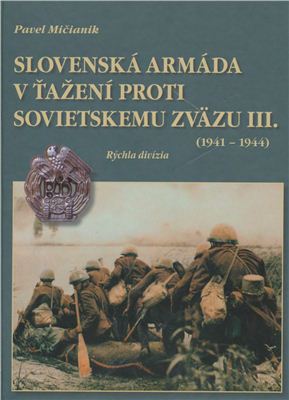 Micianik Pavel. Slovenska armada v tazeni proti Sovietskemu zvazu (3) 1941-44 Rychla divizia