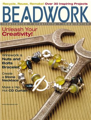 Beadwork 2004 №06-07