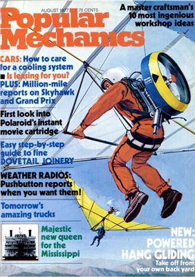Popular Mechanics 1977 №08