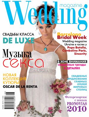 Wedding Magazine 2009 №02