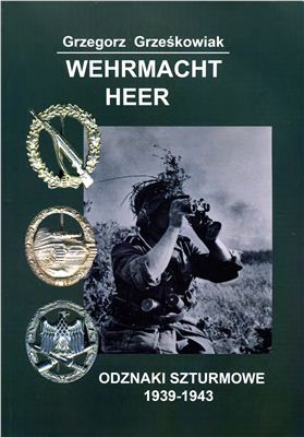Grześkowiak G. Wehrmacht Heer. Odznaki szturmowe 1939-1943