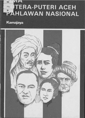 Kamajaya. Putera-Puteri Aceh Pahlawan Nasional, buku III