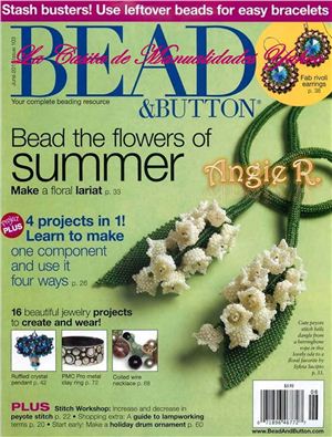 Bead&Button 2011 №06