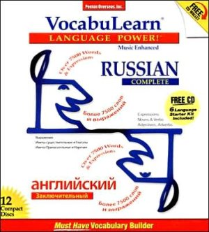 VocabuLearn Russian. Level 3. Part 1