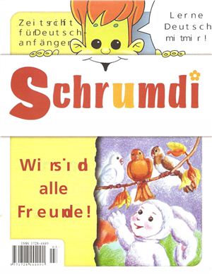 Schrumdi 2010 №03 (32) Июль-Сентябрь