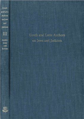 Stern M. (ed.) Greek and Latin Authors on Jews and Judaism. Volume 3. Appendixes and indexes