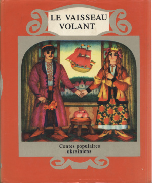 Le Vaisseau Volant. Contes populaires ukrainiens