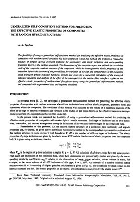 Mechanics of Composite Materials 1997 Vol.33 №03 May