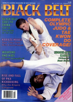 Black Belt 1988 №10