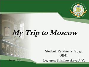 My Trip to Moscow