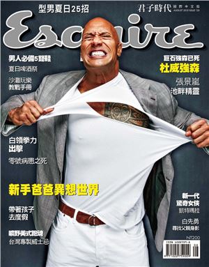 Esquire Taiwan 2015 №120 August