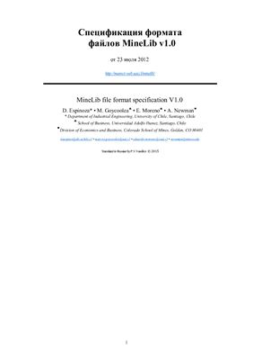 Эспиноза Д., Гойкооле М., Ньюман А., Морено Э. Спецификация формата файлов MineLib v1.0