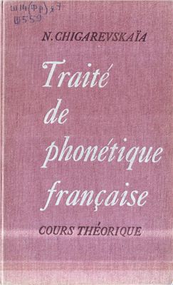 Chigarevskaïa N. Traité de phonétique française