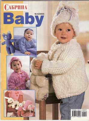 Сабрина Baby 2004 №06