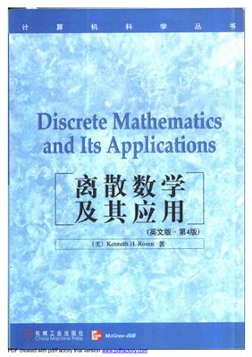 Rosen K.H. Discrete Mathematics and Its Applications
