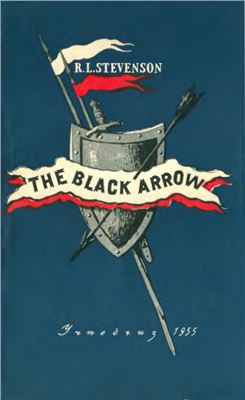 Stevenson R.L. The Black Arrow