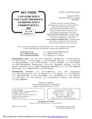 Вестник Саратовского государственного технического университета 2007 №02 (24). Выпуск 1