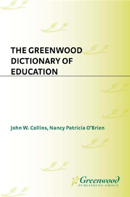 Collins J.W., O'Brien N.O. The Greenwood Dictionary of Education