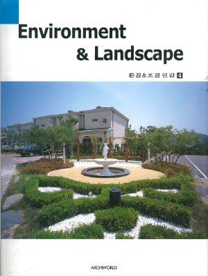 Журнал - Environment &amp; Landscape (4)
