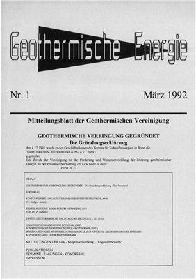 Журнал - Geothermische Energie 1992 №1