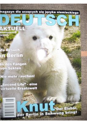Deutsch Aktuell 2007 №24 Август-Сентябрь