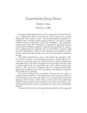 Журнальные обзоры по вычислительной теории групп