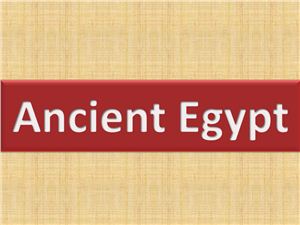 Древний Египет, 11 класс, учебник Enjoy English