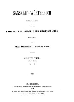 Böhtlingk Otto, Roth Rudolph. Sanskrit Wörterbuch. Zweiter Theil Ka-Cha (II)