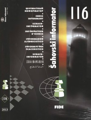 Шахматный информатор 2013 №116