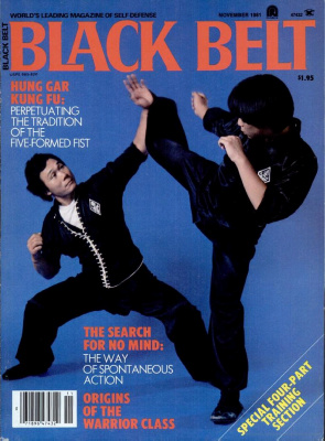Black Belt 1981 №11