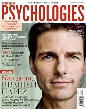 Psychologies 2012 №69