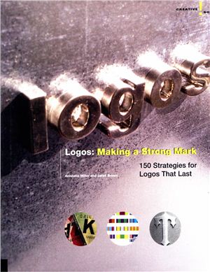 Millers A., Brown J. Logos: Marking a Strong Mark. 150 Strategies for Logos That Last