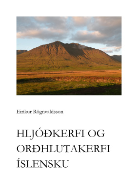 Rögnvaldsson Eiríkur. Hljóðkerfi og orðhlutakerfi íslensku (Фонетика, фонология и морфология исландского языка)