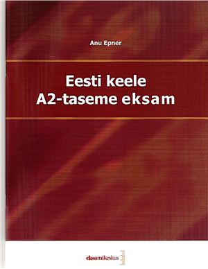 Anu Epner. Eesti keele A2-taseme eksam / Экзаменационные материалы по эстонскому языку - уровень А2 (2011)