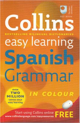 Easy Learning Spanish Grammar. Грамматика испанского языка