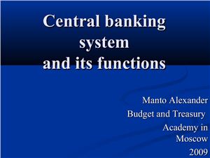 Central banking system