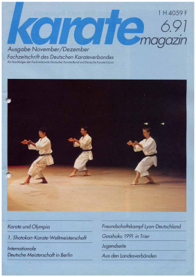 Karate 1991 №06