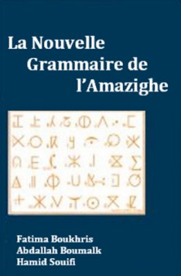 Boukhris F. et al. La nouvelle grammaire de l’amazighe / Бухрис Ф. и др. Новая грамматика языка тамазигт