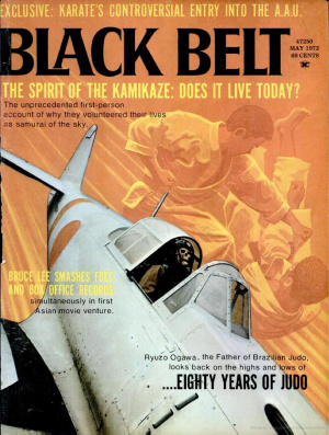 Black Belt 1972 №05