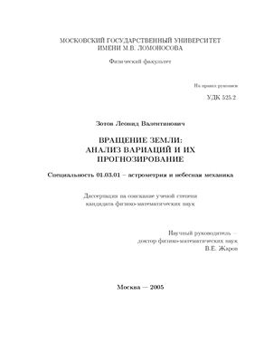 Сборник статей по анализу экономических данных методом Гусеница (SSA-анализ)