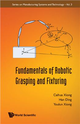 Xiong C. Fundamentals of robotic grasping and fixturing