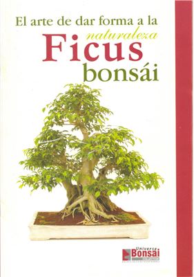 Cypraea Libros. El arte de dar forma a la naturaleza ficus bonsai (искусство формирования фикус бонсай)