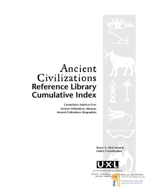 McConnell S.A. (index coordinator). Ancient civilizations. Reference library cumulative index