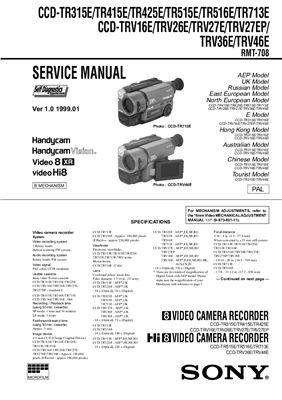 Видеокамеры Sony CCD-TR315E/TR415E/TR425E/TR515E/TR516E/TR713E CCD-TRV16E/TRV26E/TRV27E/TRV27EP/ TRV36E/TRV46E/RMT-708. Servise manual