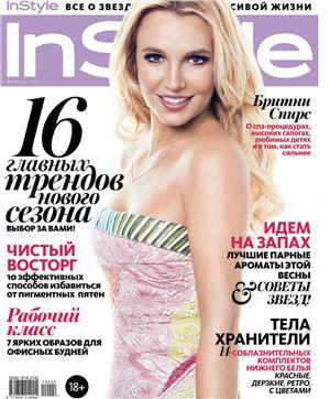 InStyle 2014 №02 (Россия)