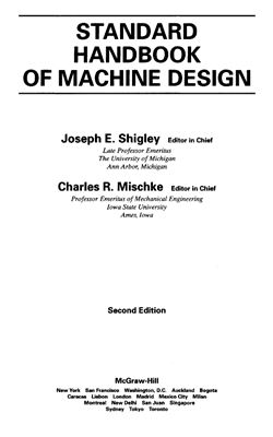 Shigley J.E., Mischke C.R. Standard Handbook of Mashine Design